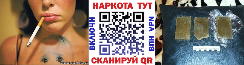 Наркошоп купить ГАШ  КОКАИН  Меф мяу мяу  АМФЕТАМИН  МАРИХУАНА  Кандалакша