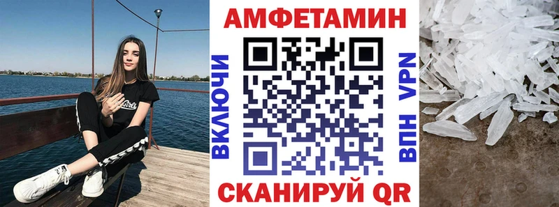 Купить  Кандалакша  Амфетамин 97% 