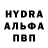 Гашиш hashish Yana Beteva