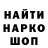 МАРИХУАНА Ganja Max Pik