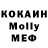 МЕТАДОН кристалл i996 312