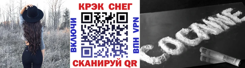 Кокаин Колумбийский  Купить  Кандалакша 
