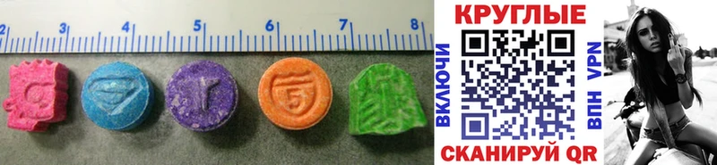 Купить где  Кандалакша  Ecstasy 250 мг 