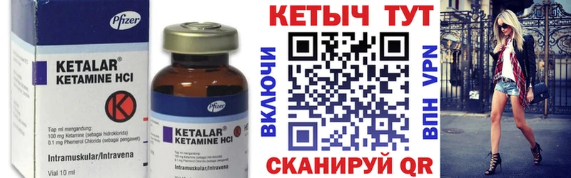 Купить  Кандалакша  КЕТАМИН VHQ 