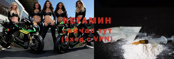 соль ск Куйбышев