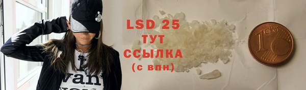 соль ск Куйбышев