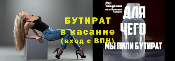тгк Сясьстрой