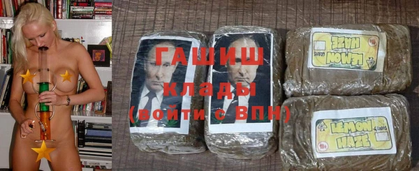 соль ск Куйбышев