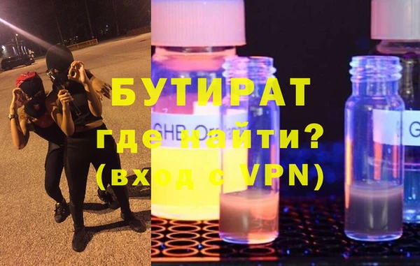 гидра Кулебаки