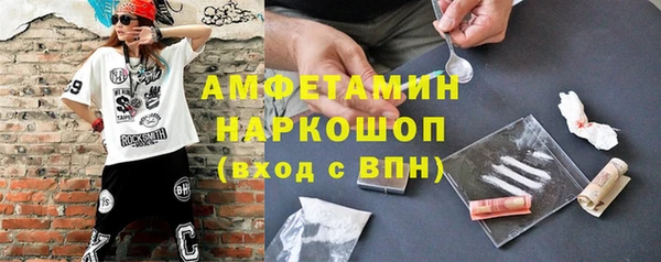 соль ск Куйбышев