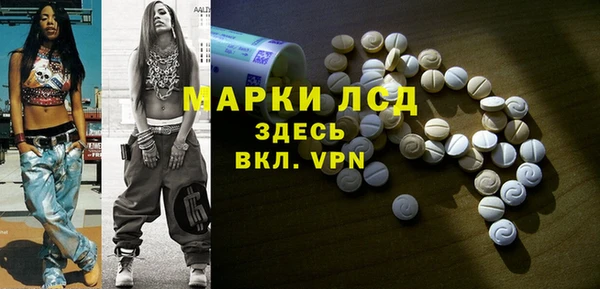 кокаин колумбия Тавда