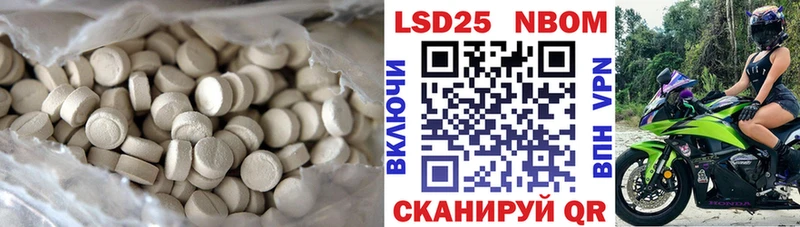 Купить  Кандалакша  ЛСД экстази ecstasy 