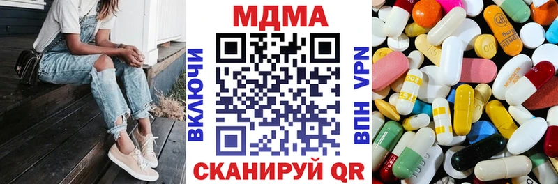 MDMA crystal  Купить закладки  Кандалакша 