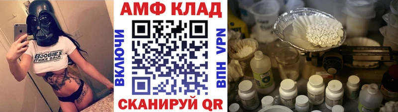 Купить  Кандалакша  МЕТАМФЕТАМИН винт 