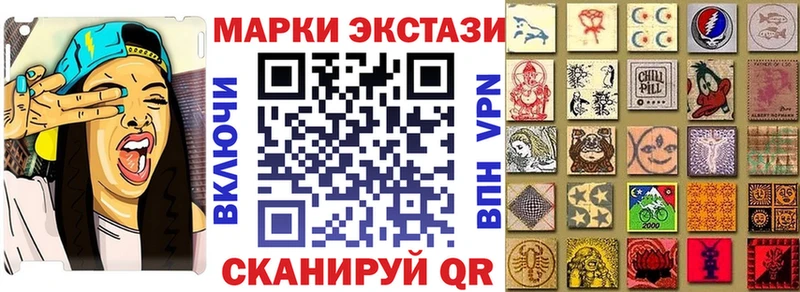 Купить  Кандалакша  Наркотические марки 1,5мг 